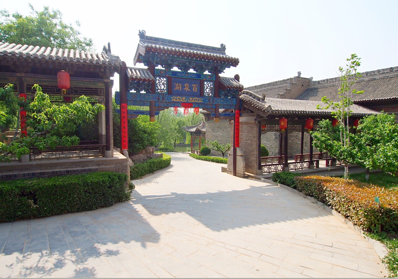 李家大院