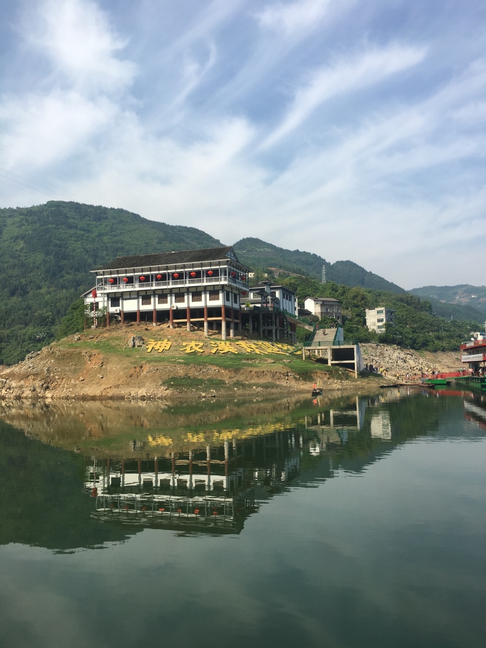 神农溪纤夫文化旅游区