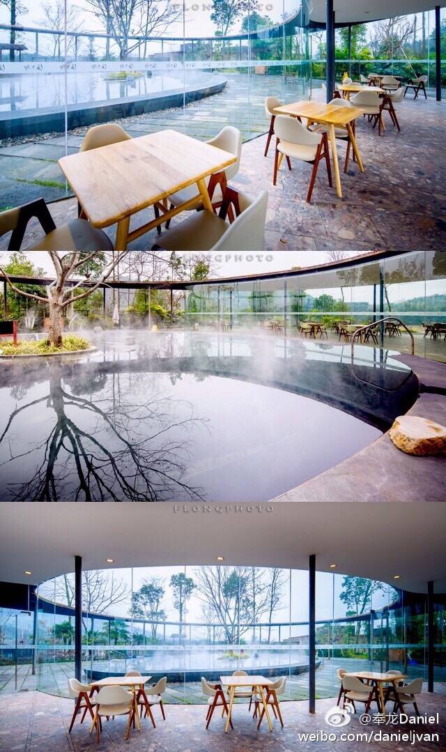 浮生御度假村温泉中心