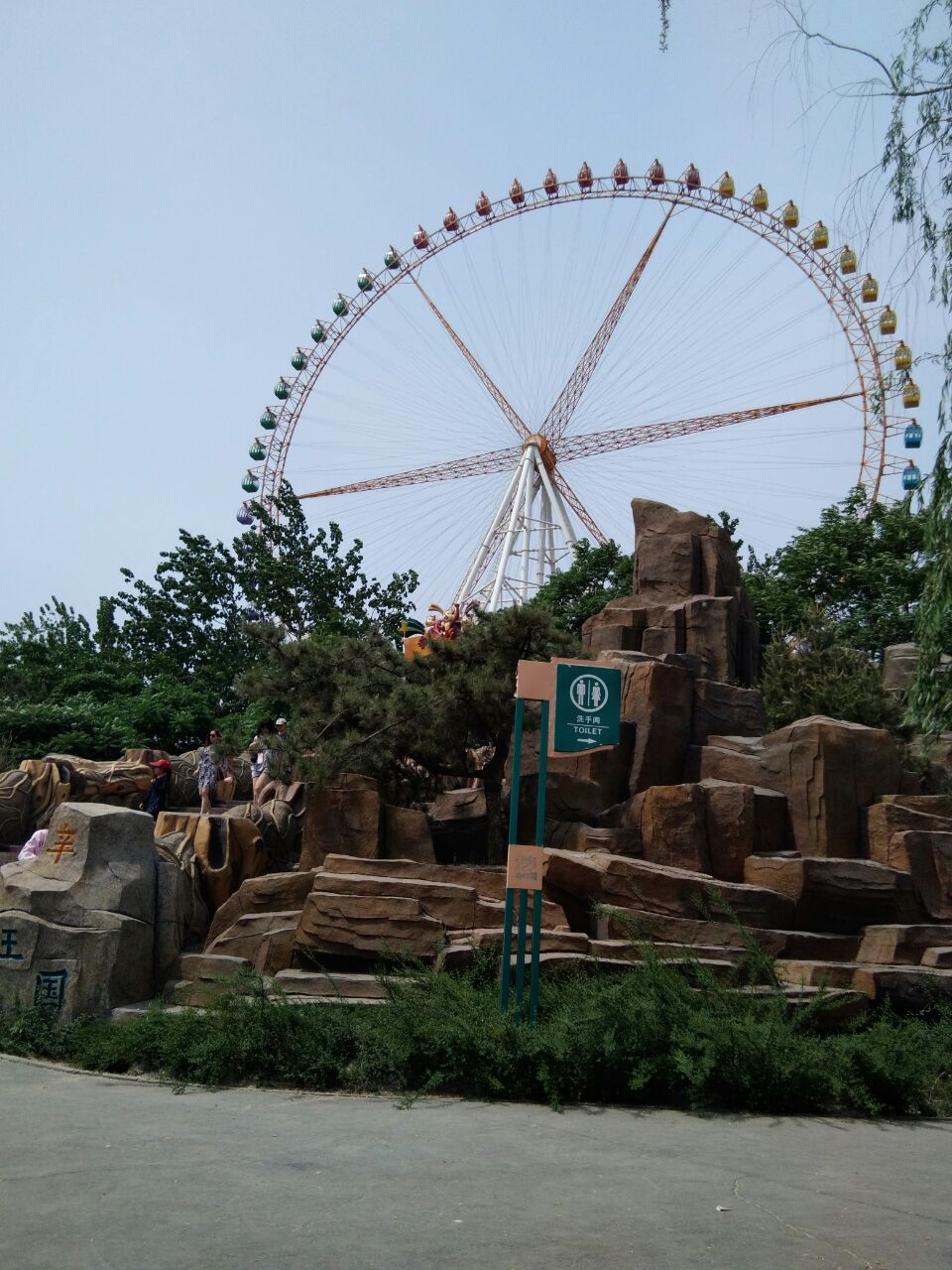 石家莊市動物園