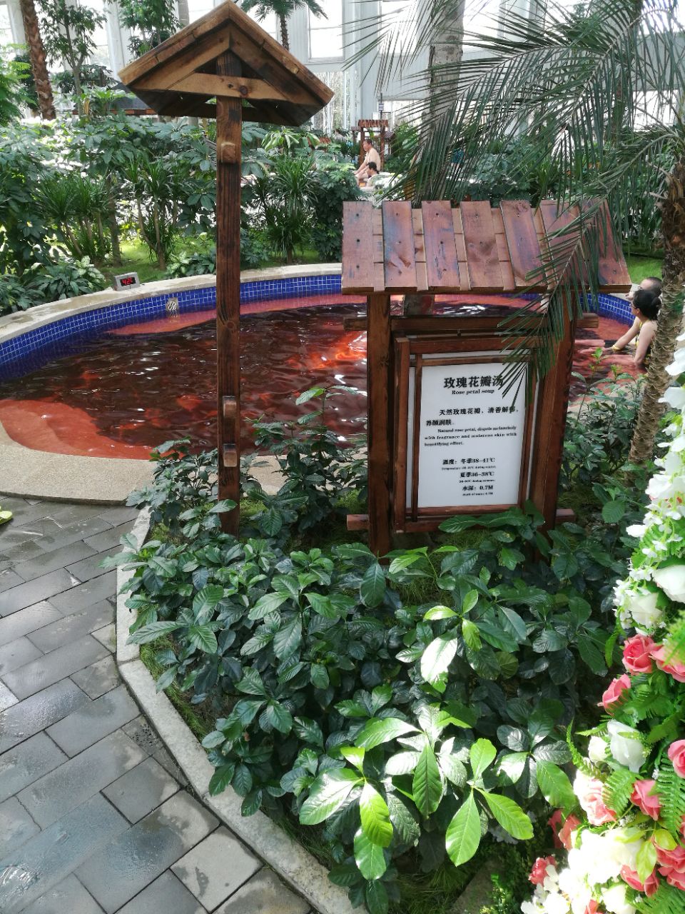 亚布力森林温泉