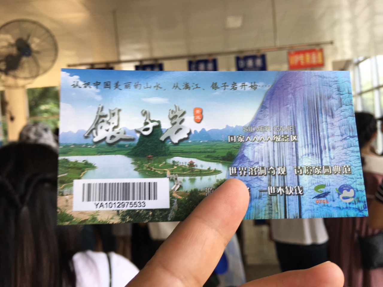 银子岩 遇龙河 世外桃源一日游【遇龙河龙村段2人竹筏漂流 阳朔出发】