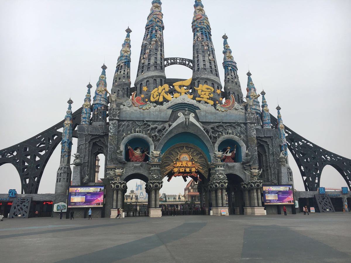 齐河泉城欧乐堡梦幻世界好玩吗,齐河泉城欧乐堡梦幻世界景点怎么样