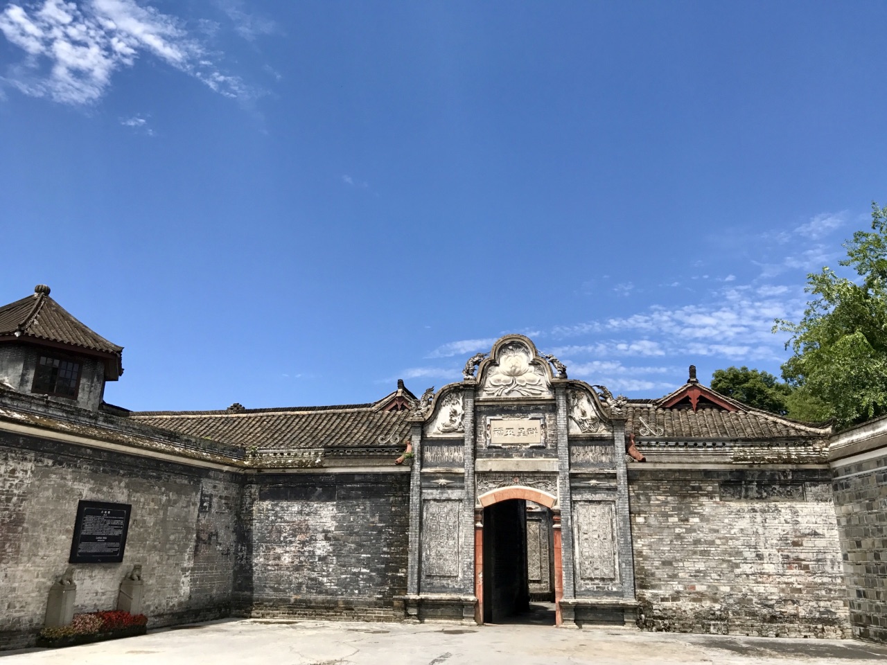 刘氏庄园博物馆