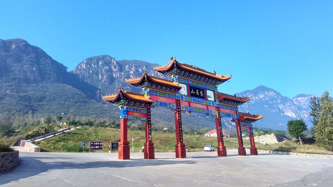 【携程攻略】新安黛眉山景区好玩吗,新安黛眉山景区景点怎么样_点评