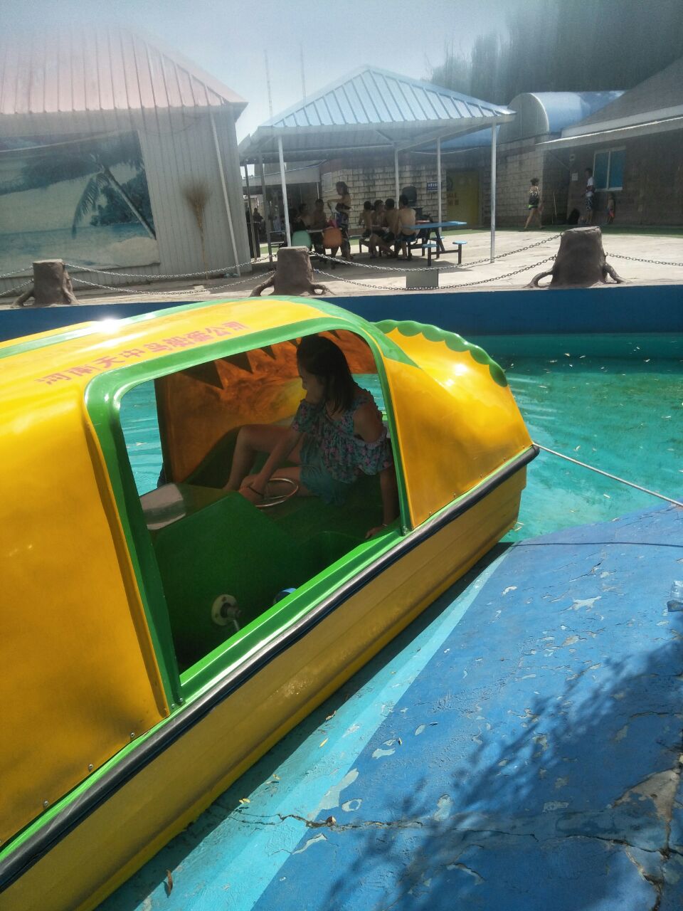 蟹岛城市海景水上乐园