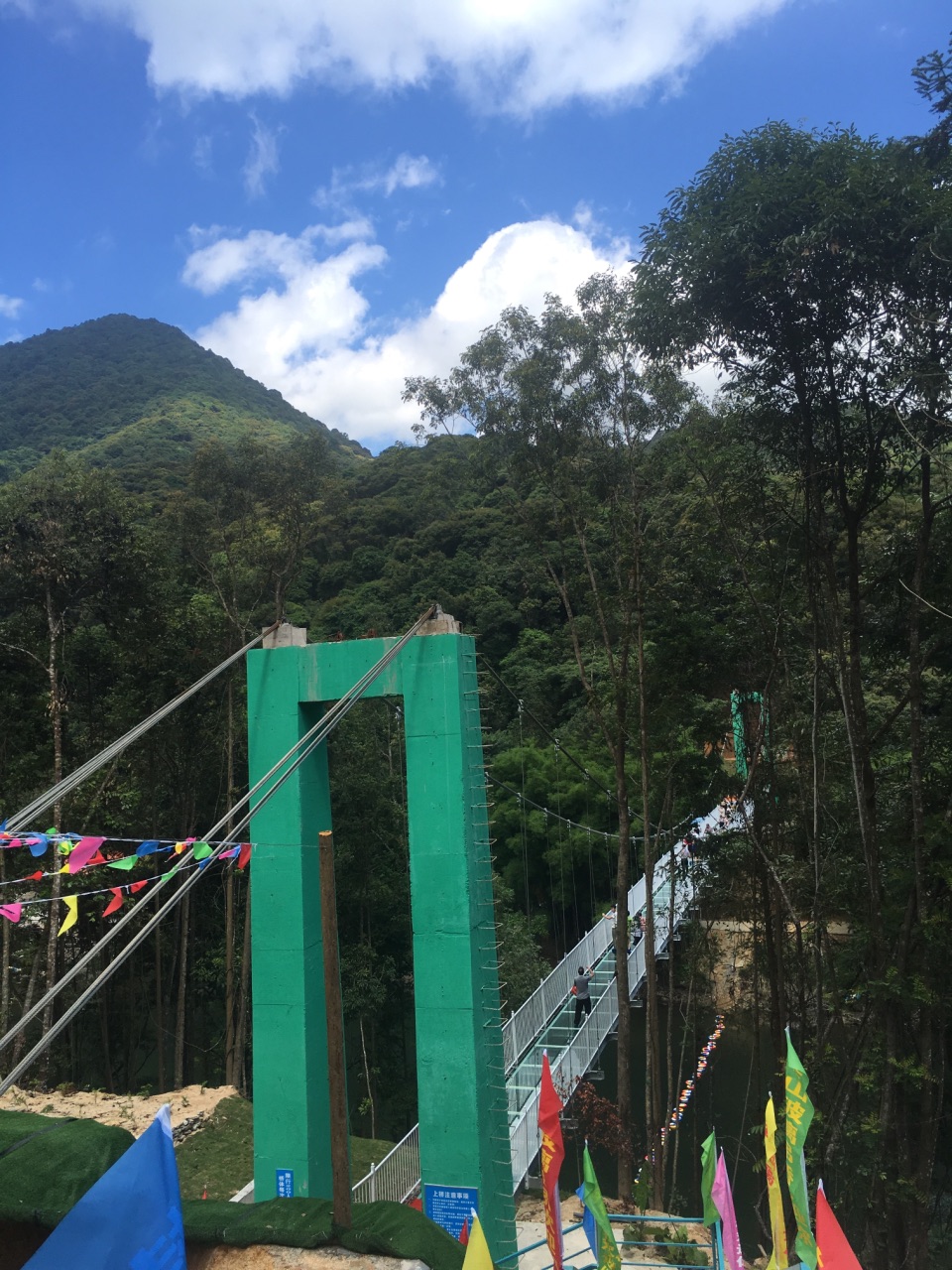 新丰江国家森林公园桂山风景区