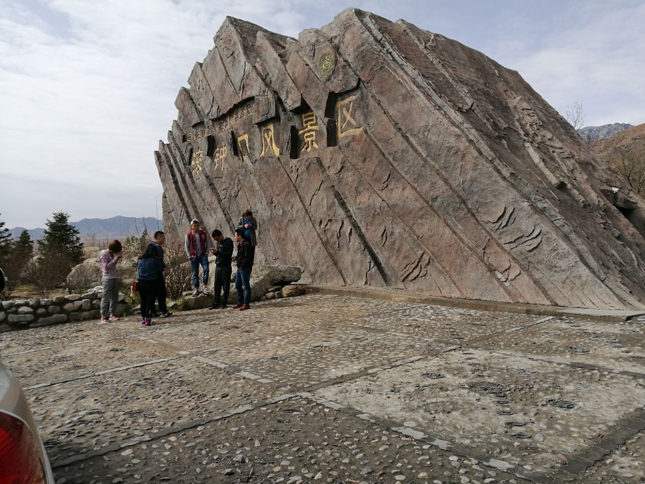 【携程攻略】银川滚钟口景点,风清气爽,天高云淡!爬山好地方!