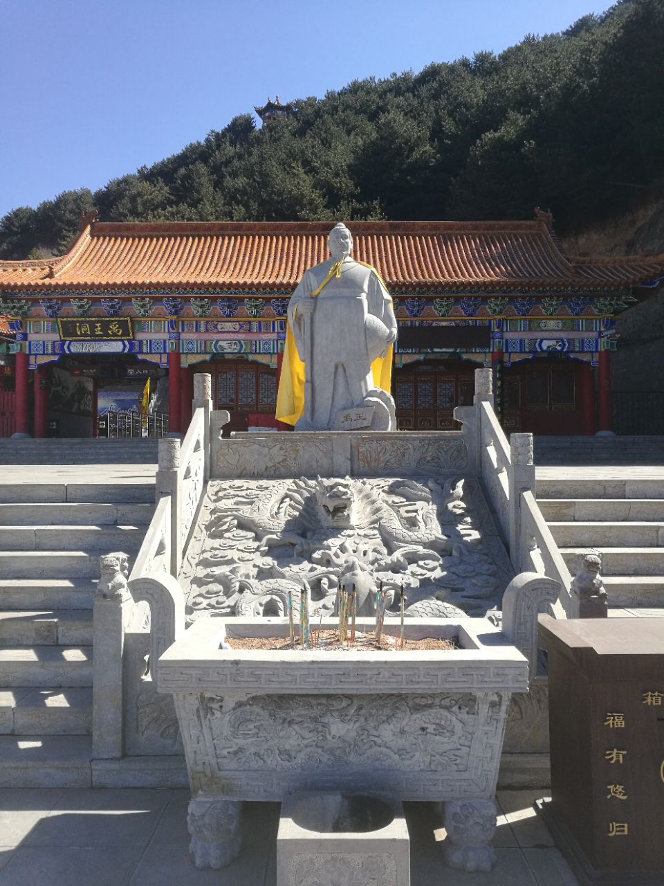 【携程攻略】忻州禹王洞景点,景区地理位置很好找,离忻州市区不远
