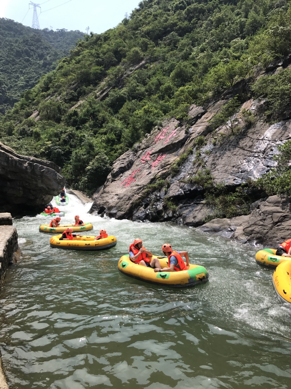 黃騰峽漂流