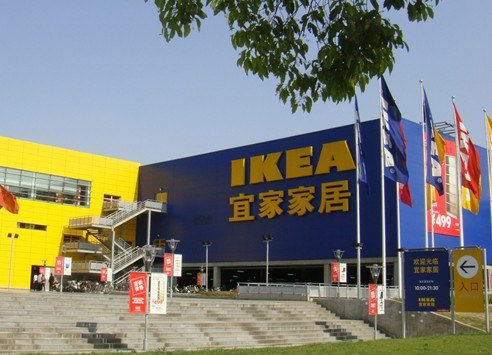 87宜家(上海北蔡店)4.