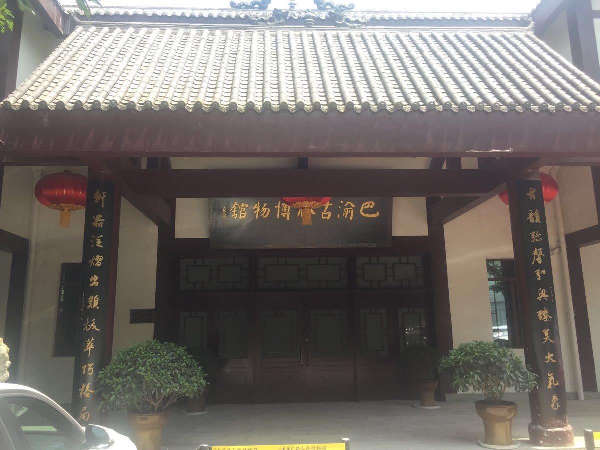 荣昌陶 重庆文旅融合的一朵奇葩 - 重庆考古