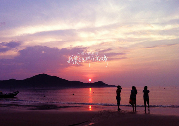 南澳岛史上最全景点介绍 南澳游记攻略 携程攻略