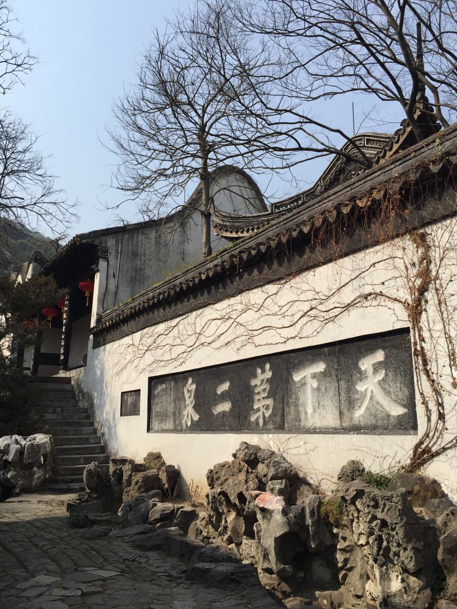 2019锡惠公园_旅游攻略_门票_地址_游记点评,无锡旅游景点推荐 - 去