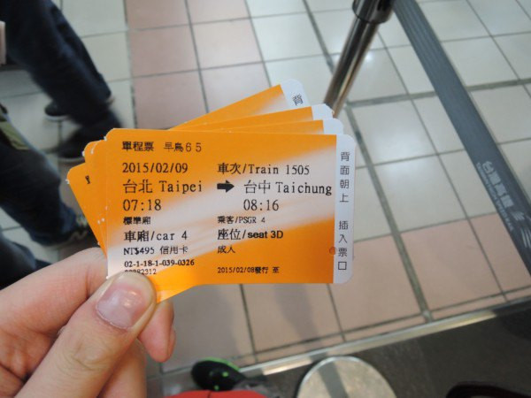 【BlackCat】初見“台灣”—西線篇-旅人制造