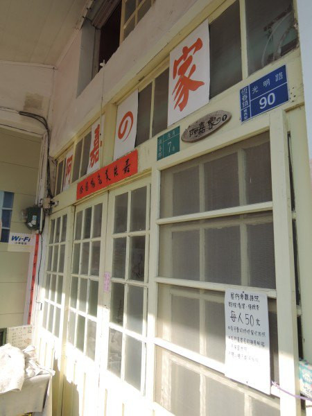 【BlackCat】初見“台灣”—西線篇-旅人制造