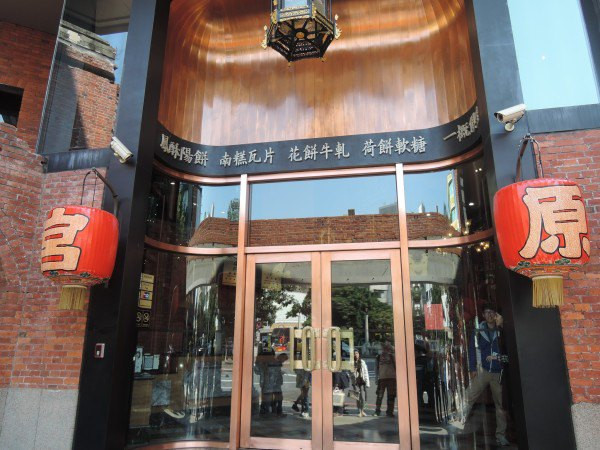 【BlackCat】初見“台灣”—西線篇-旅人制造