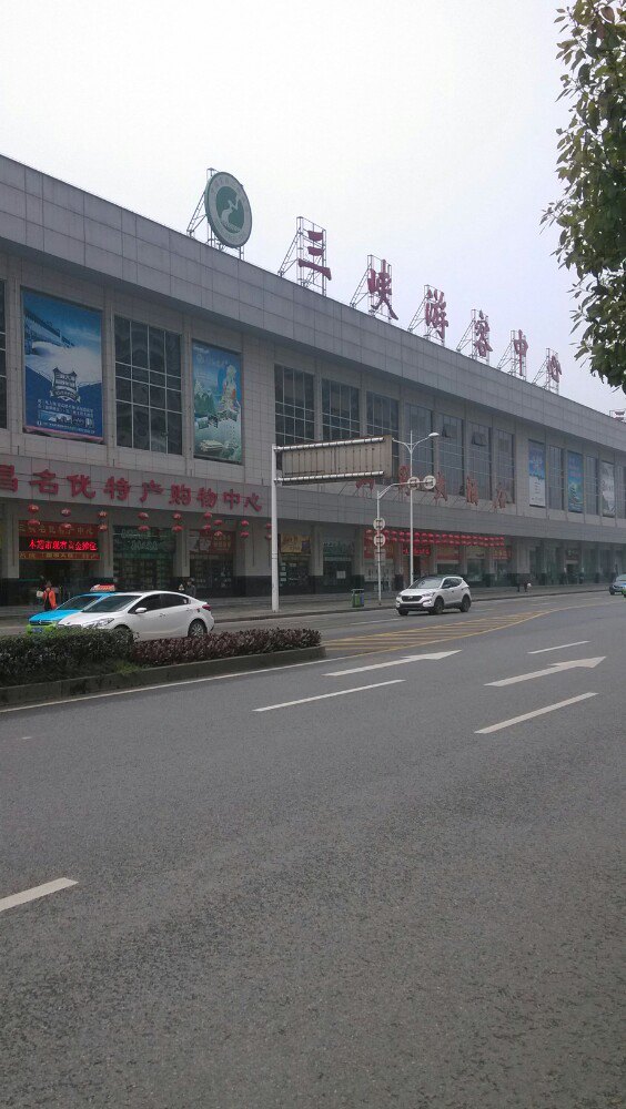 宜昌三峡国际机场停车有关问题