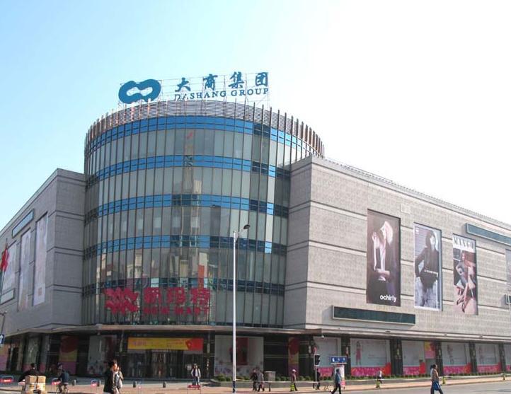 东山店地处鞍山站前商圈,经营面积3万平方米,是大商集团新玛特商号