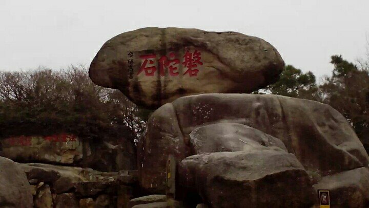 【携程攻略】普陀山二龟听法石适合家庭亲子旅游吗,二龟听法石家庭