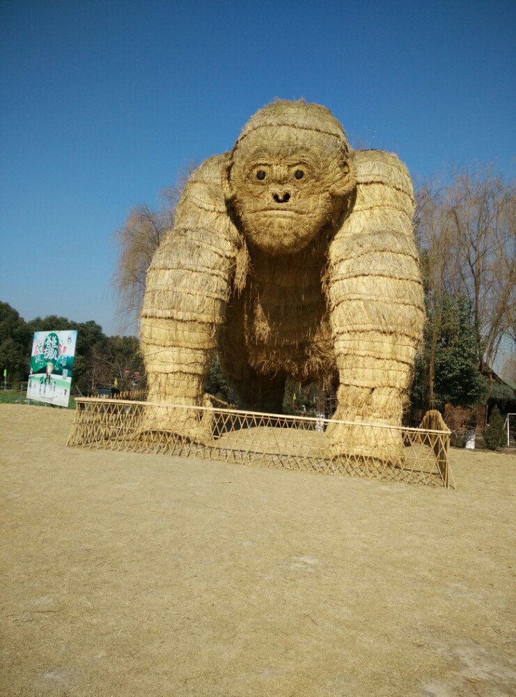 農夫樂園