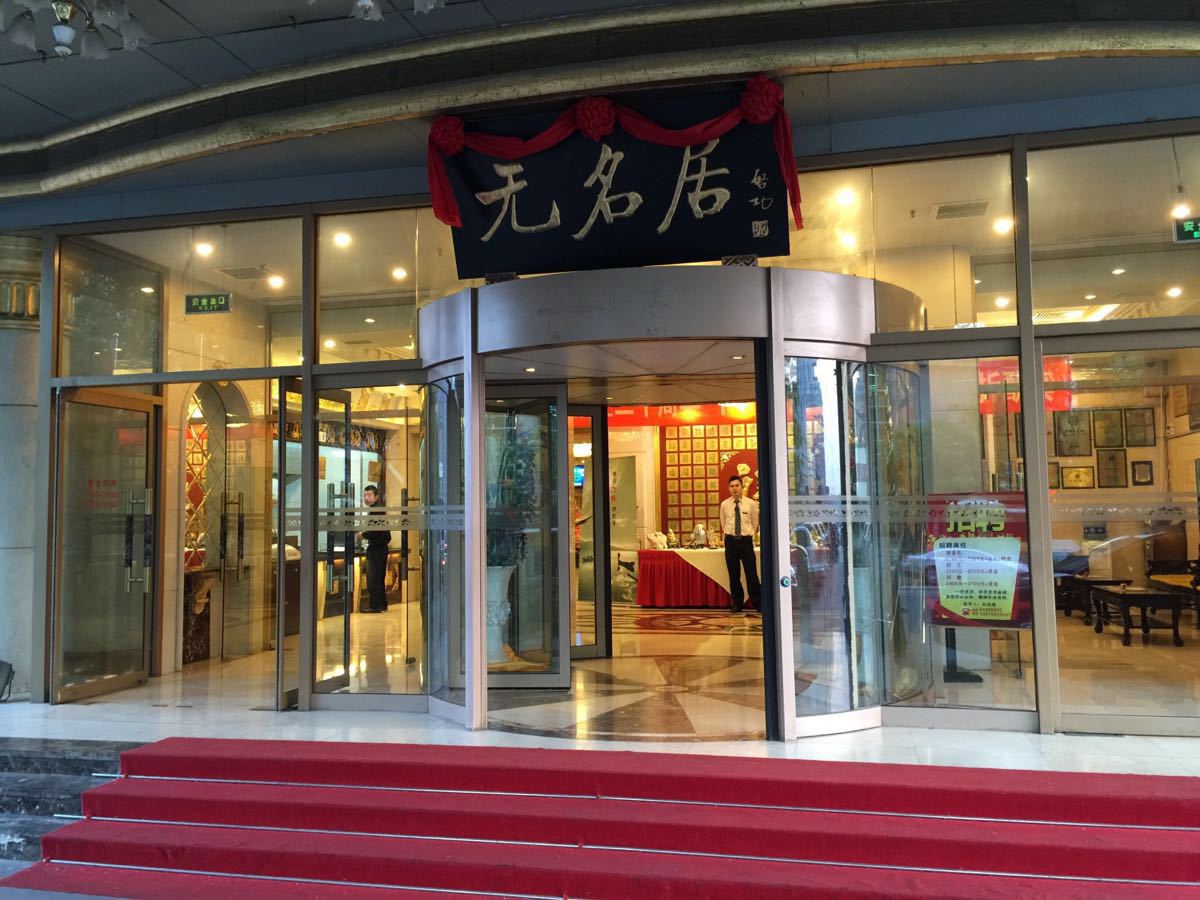 2023金鼎轩南北家乡菜(亚运村店)美食餐厅,深夜食堂～流沙包、虾饺、小... 【去哪儿攻略】