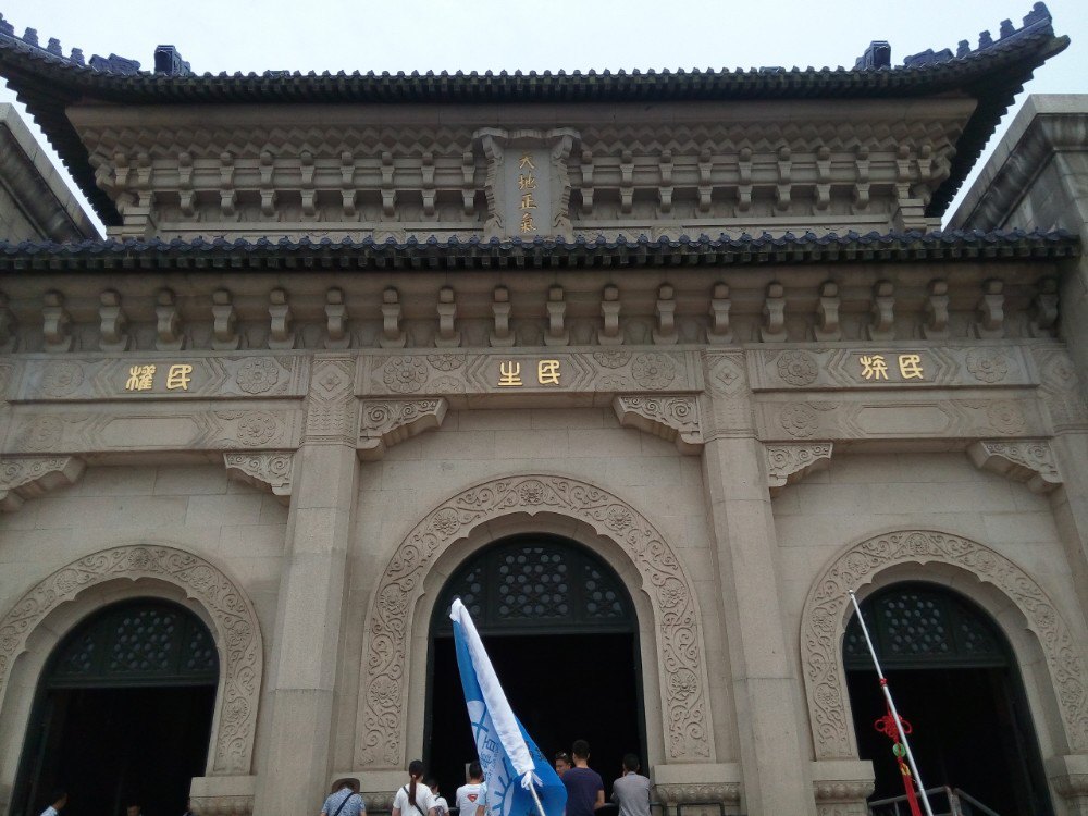 中山陵