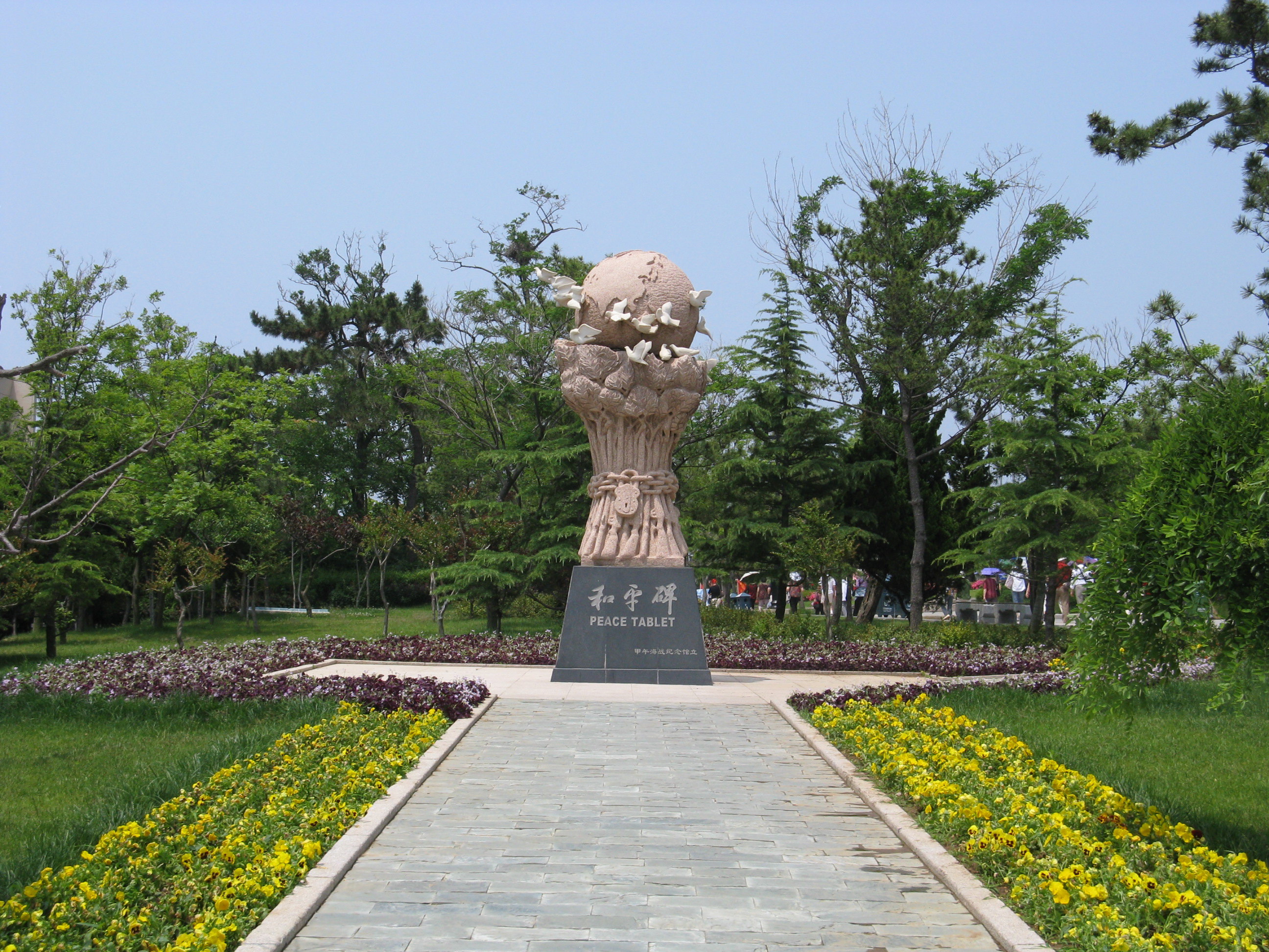 威海公園旅遊景點攻略圖