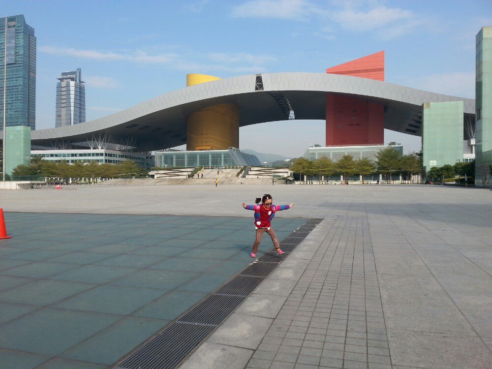 深圳市民中心