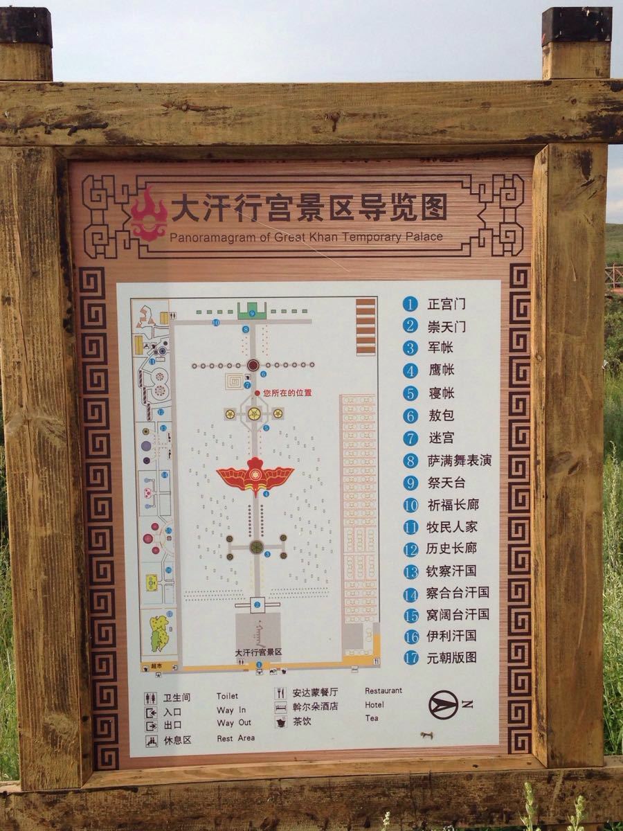 【携程攻略】河北丰宁坝上草原景点,丰宁坝上草原大汗行宫值得一去