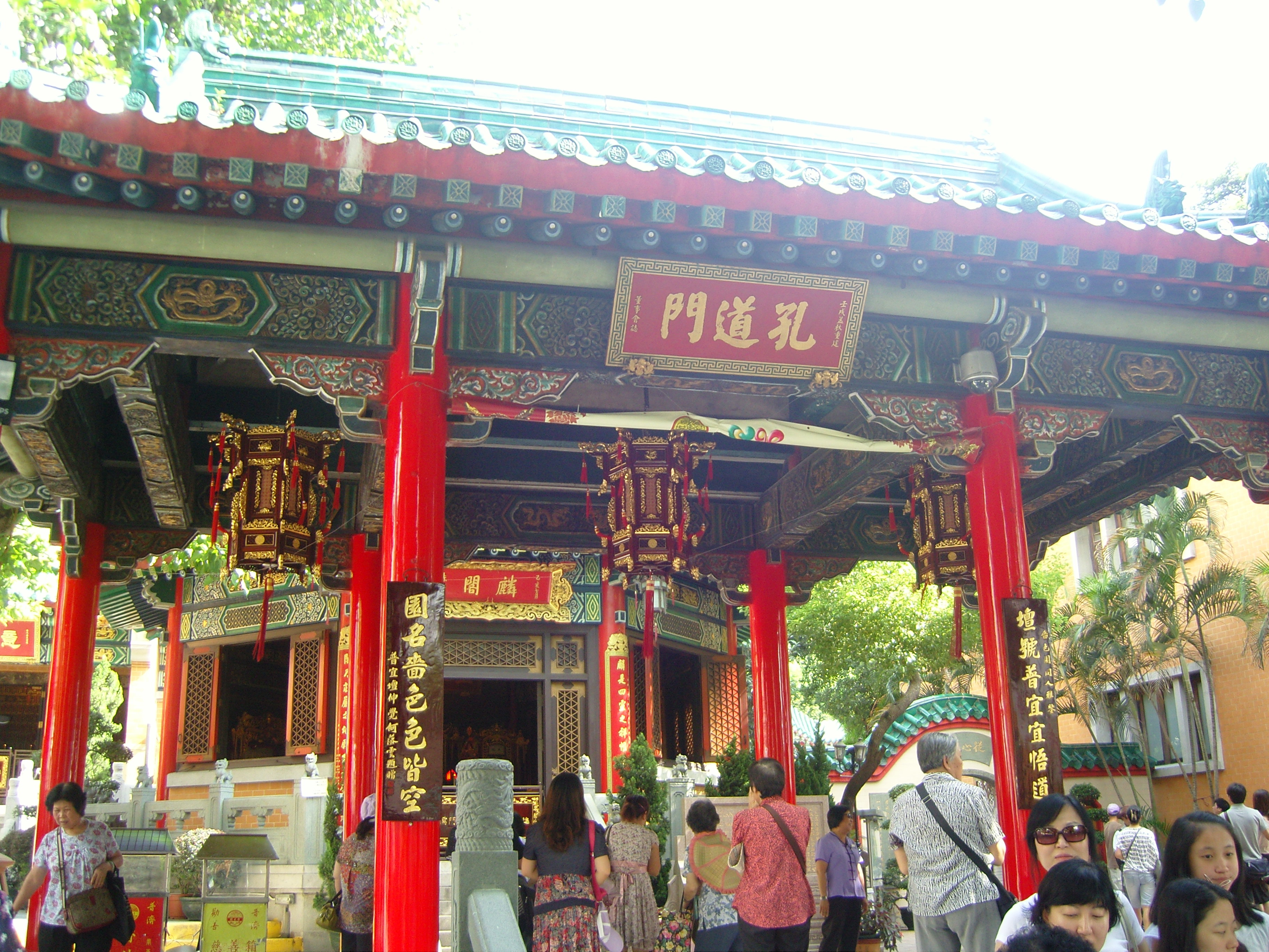 黄大仙祠