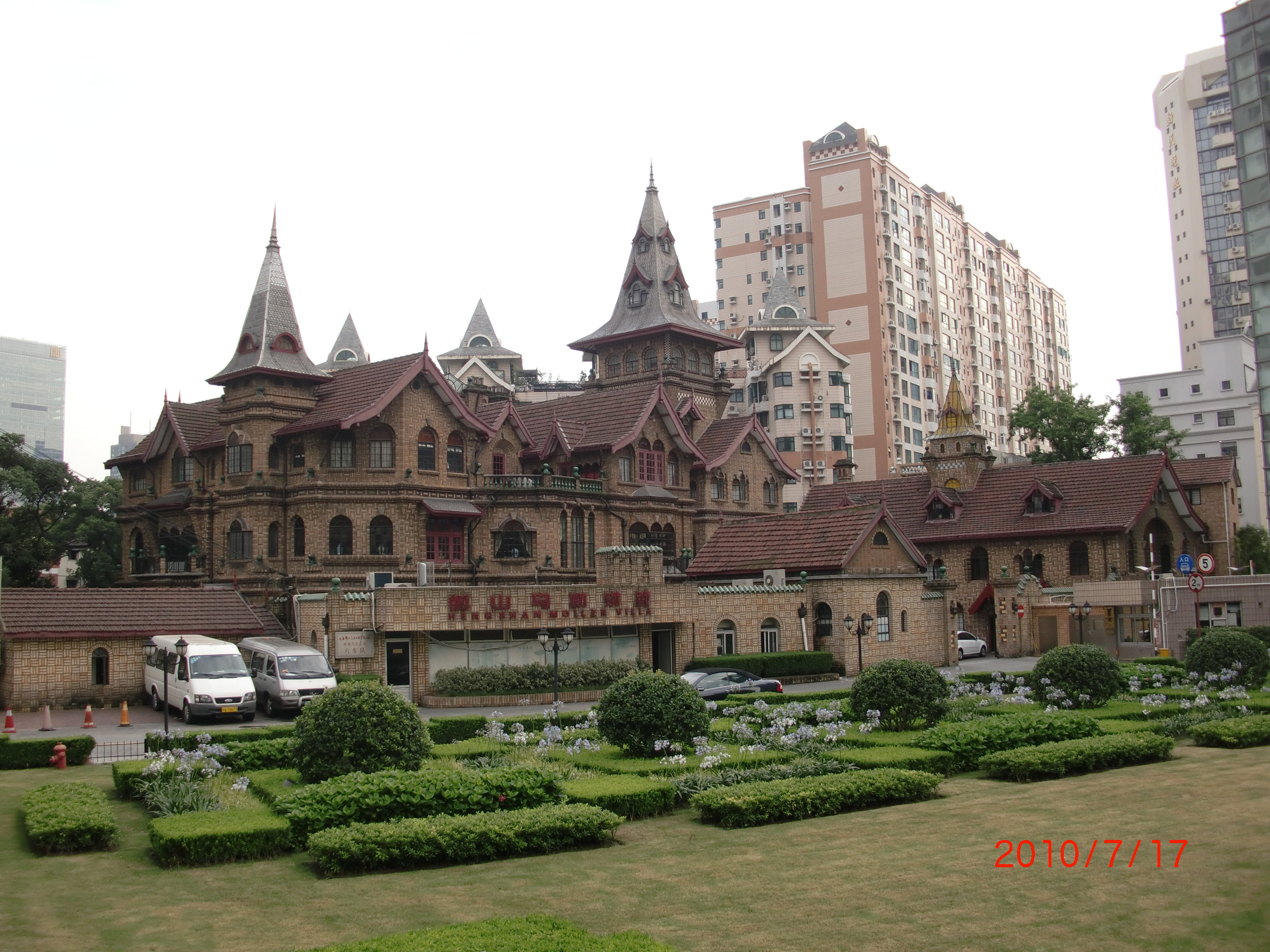 上海欧式建筑小区图片