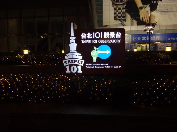 【BlackCat】初見“台灣”—西線篇-旅人制造