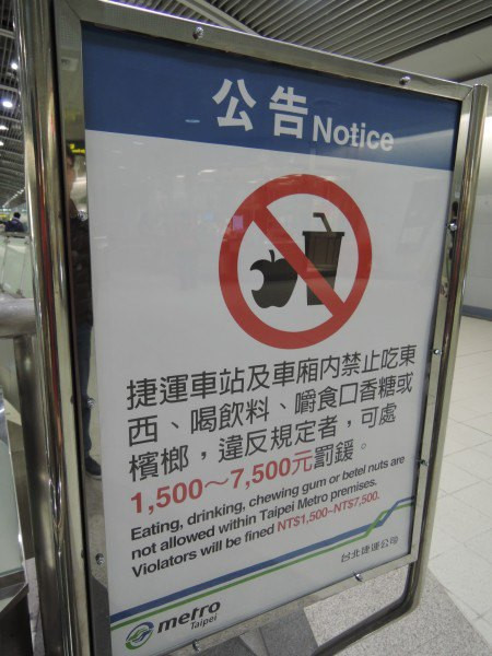【BlackCat】初見“台灣”—西線篇-旅人制造