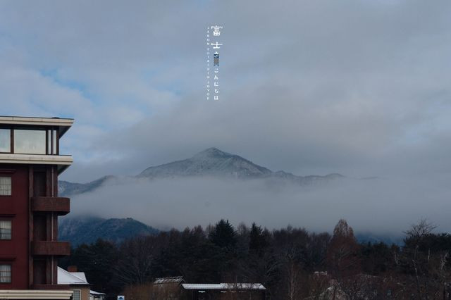 我们最不了解的邻居「日本」