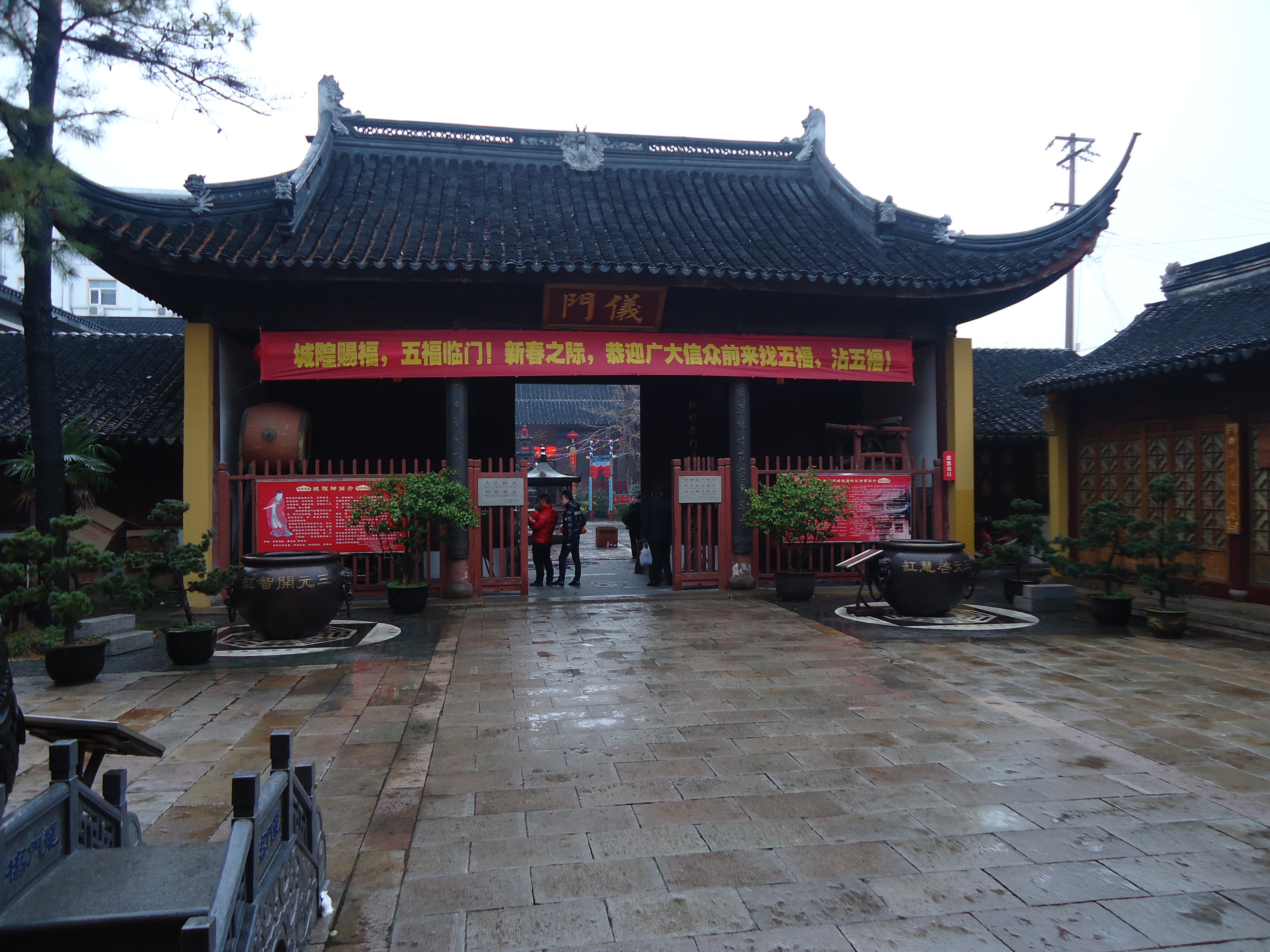 苏州城隍庙好玩吗,苏州城隍庙景点怎么样_点评_评价【携程攻略】