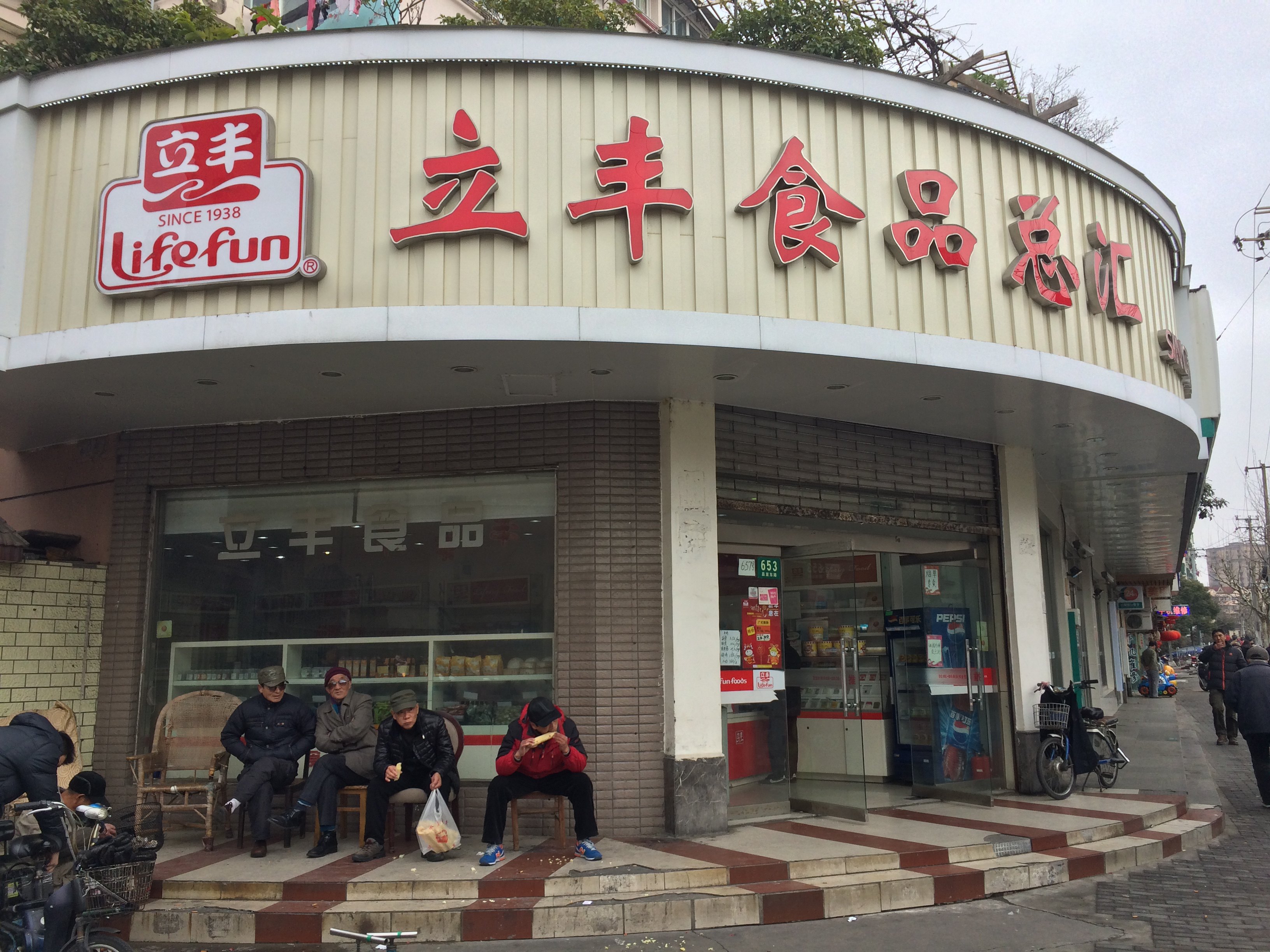 2023立丰零食铺(昌里东路店)美食餐厅,门面旧旧的,店内摆放貌似大.