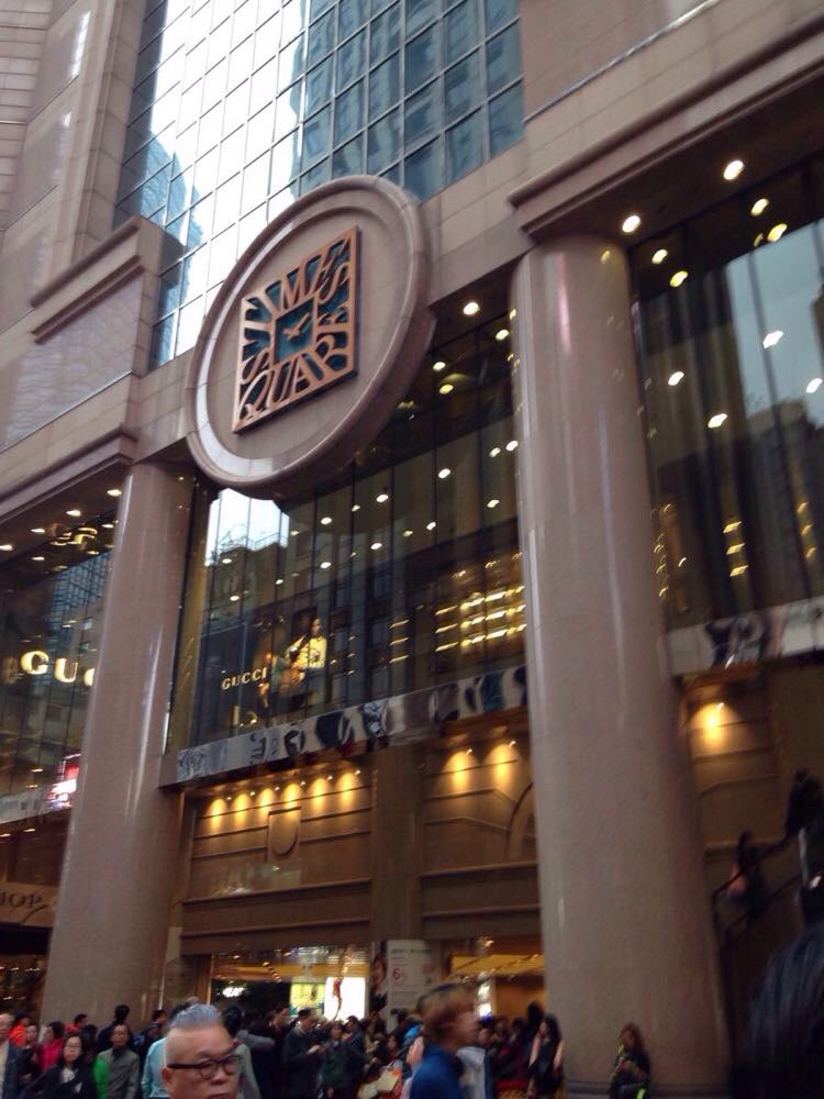 4,香港铜锣湾时代广场32楼是什么?