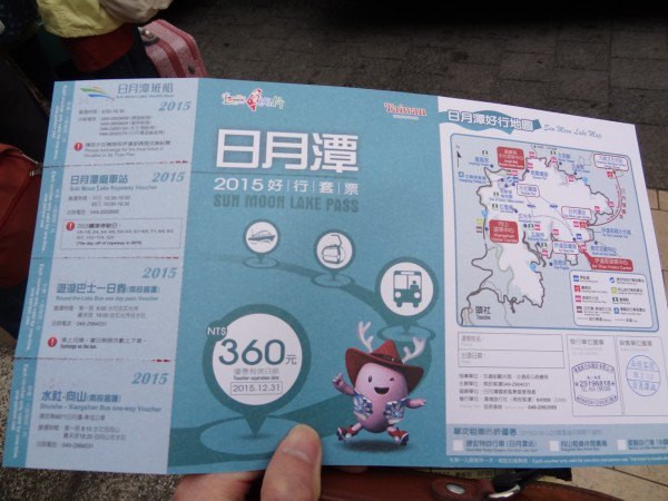 【BlackCat】初見“台灣”—西線篇-旅人制造