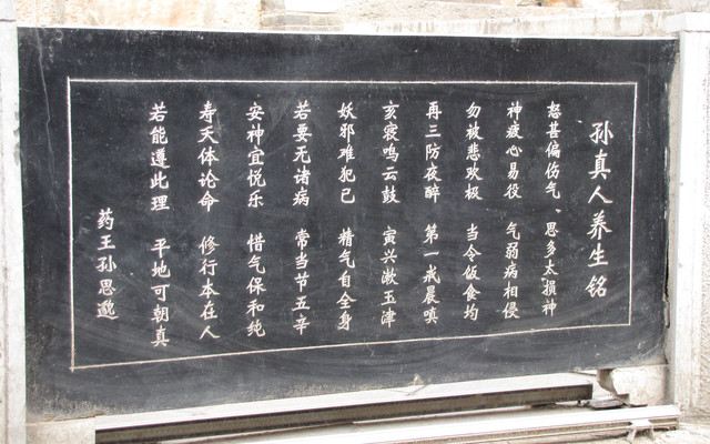 攻略 携程