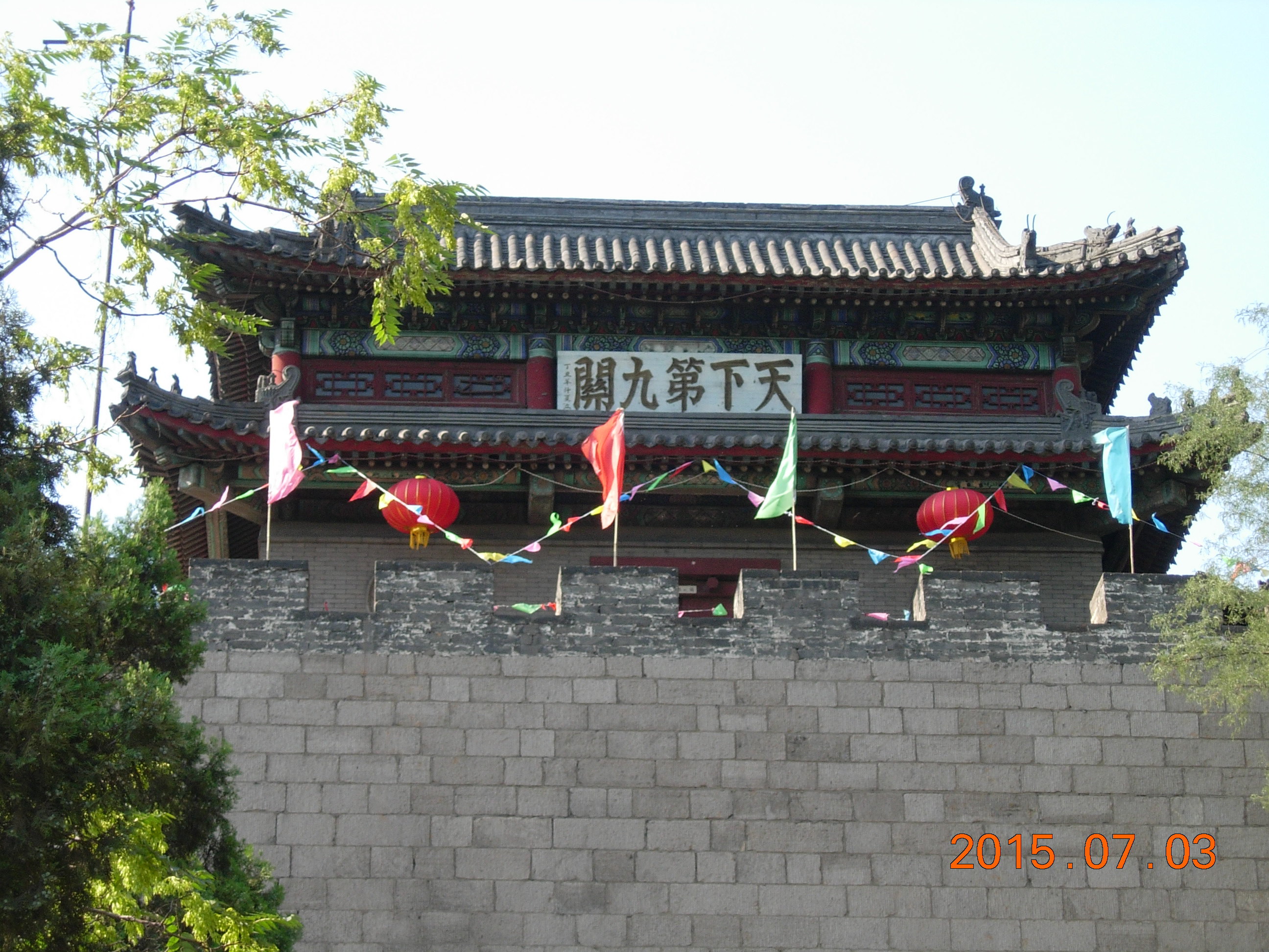 平定娘子關景區適合情侶出遊旅遊嗎,娘子關景區情侶出遊景點推薦/點評