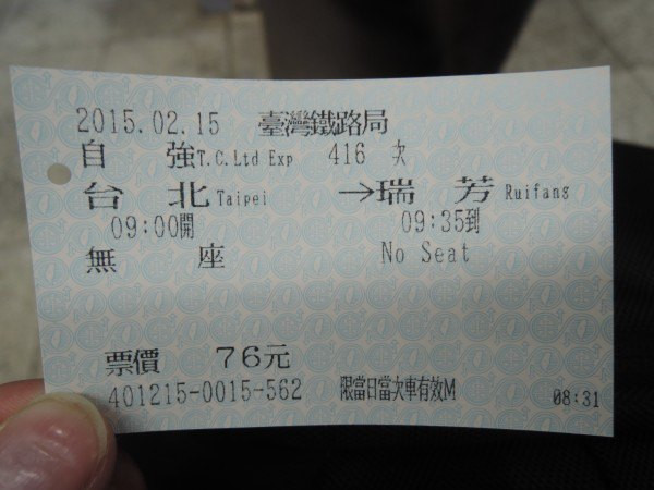【BlackCat】初見“台灣”—西線篇-旅人制造