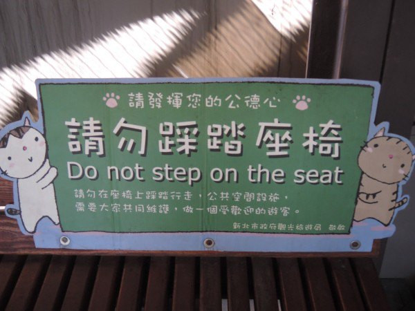 【BlackCat】初見“台灣”—西線篇-旅人制造