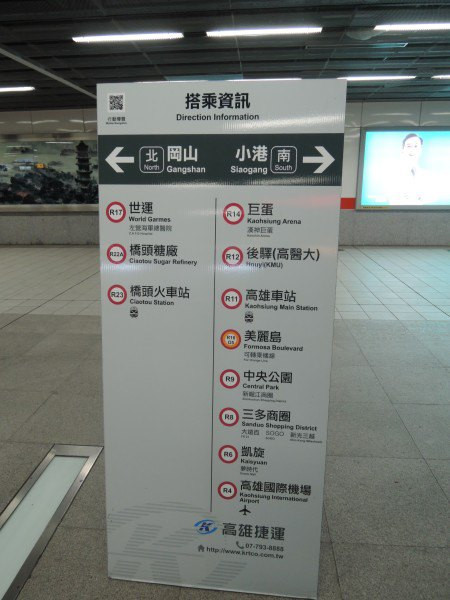 【BlackCat】初見“台灣”—西線篇-旅人制造