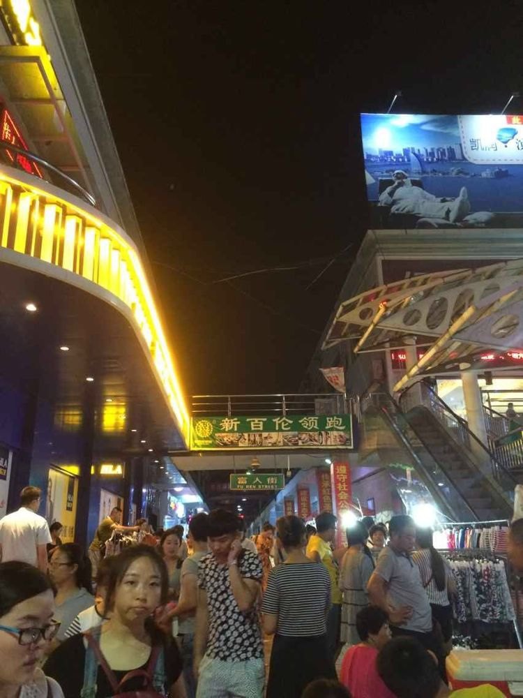 买了一件t恤 20块钱 哈哈 临沂公交很方便的 25/1很多都经过步行街 女