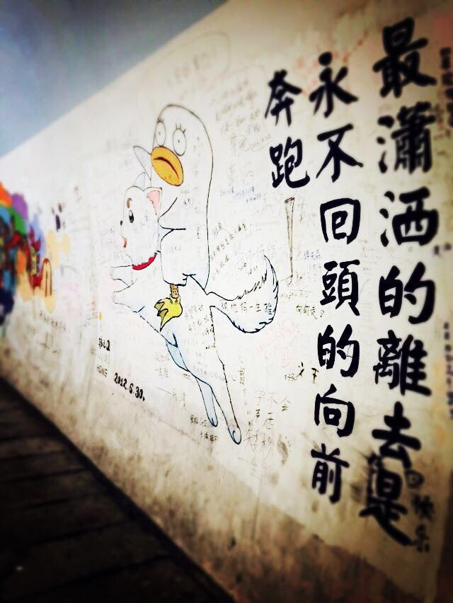 永远不回头简谱_勇敢向前走永远不回头(3)