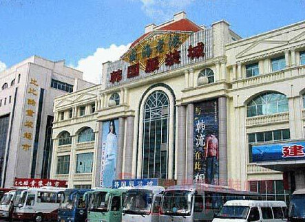3韩国城4.