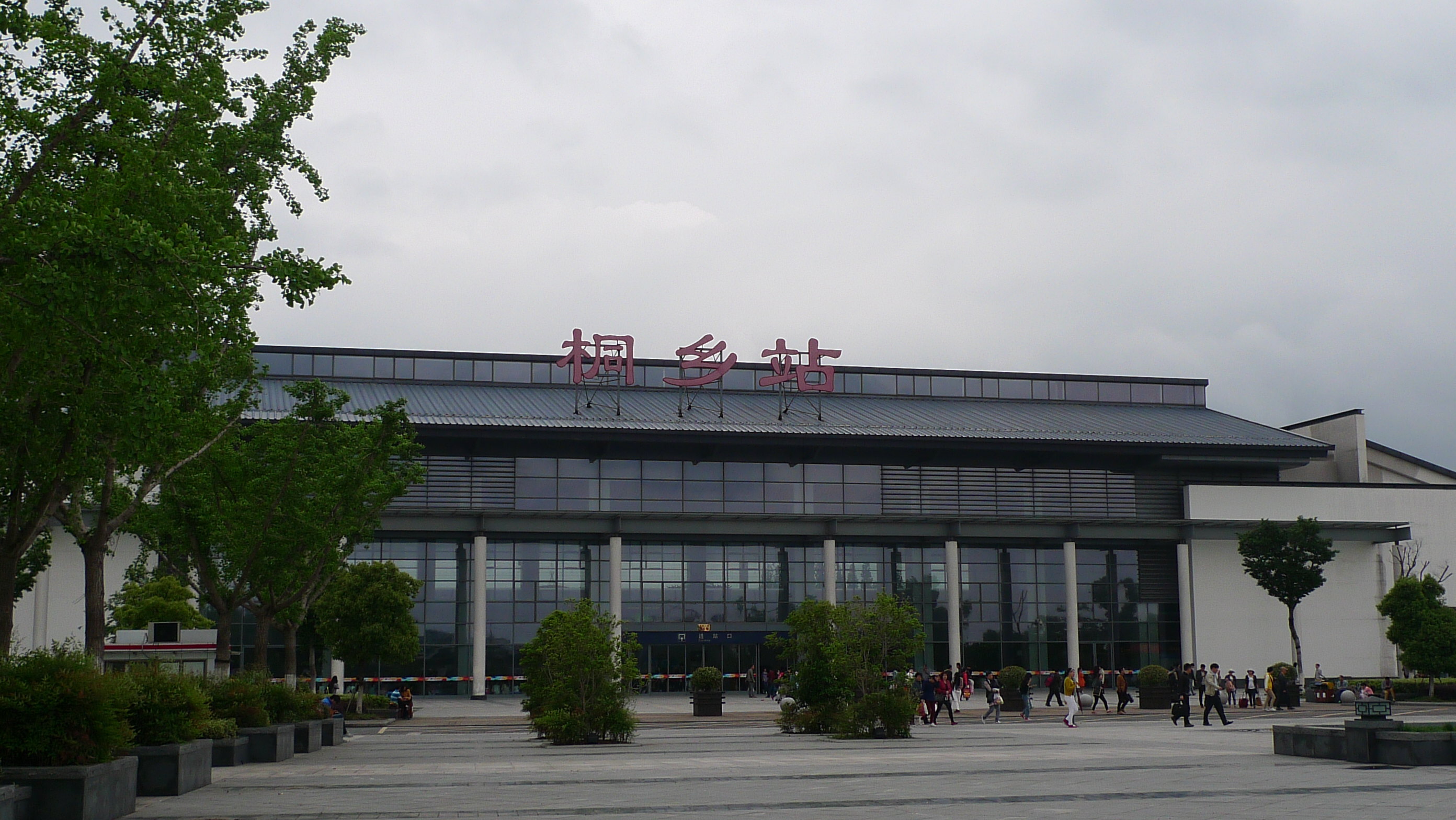 杭州萧山机场到乌镇后,是直接在附近找民宿好还是提前网上订的好?