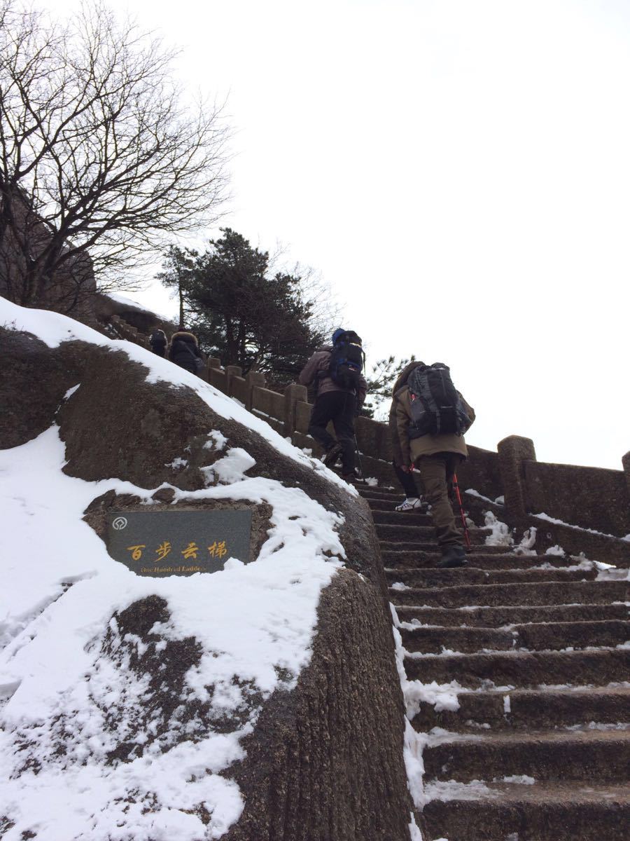 百步云梯