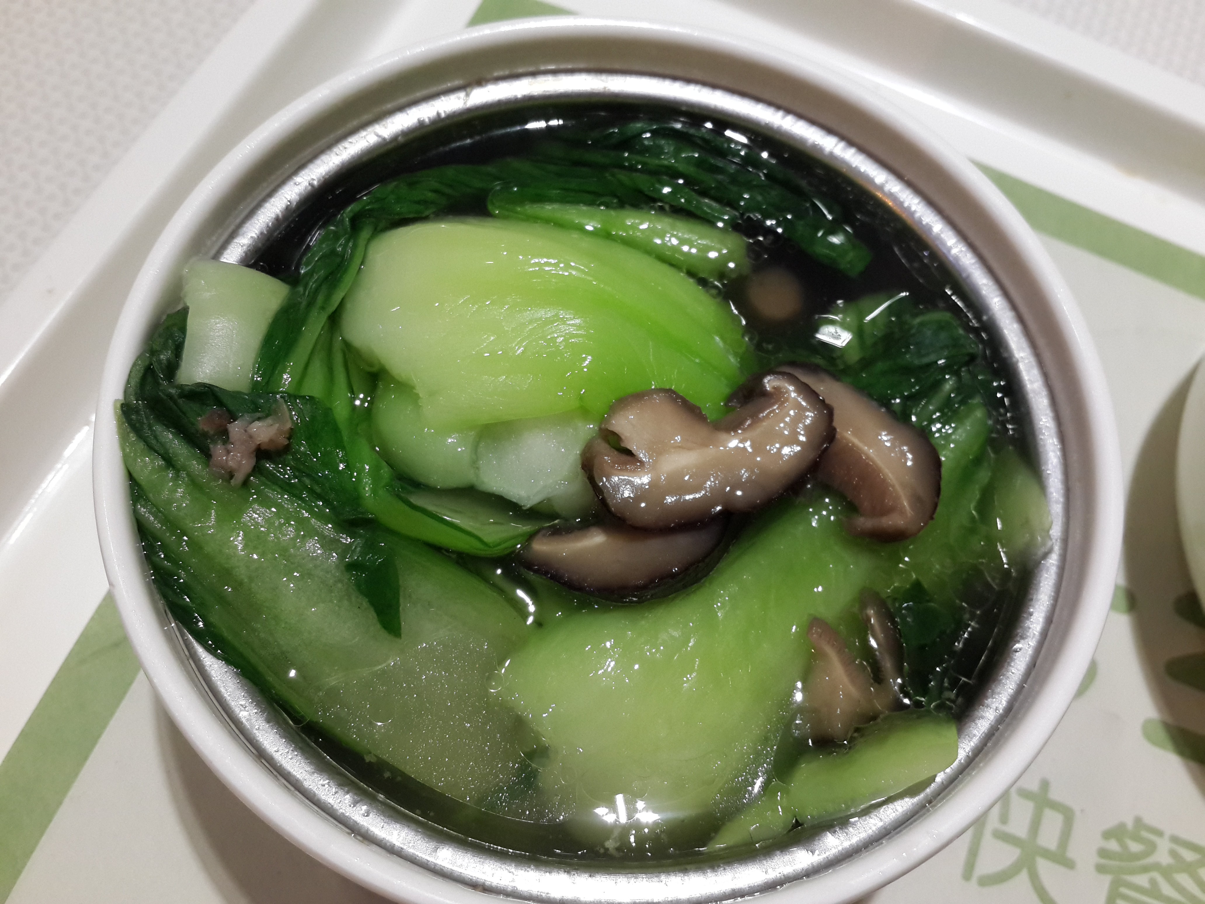 老乡鸡(世纪云顶大厦店)